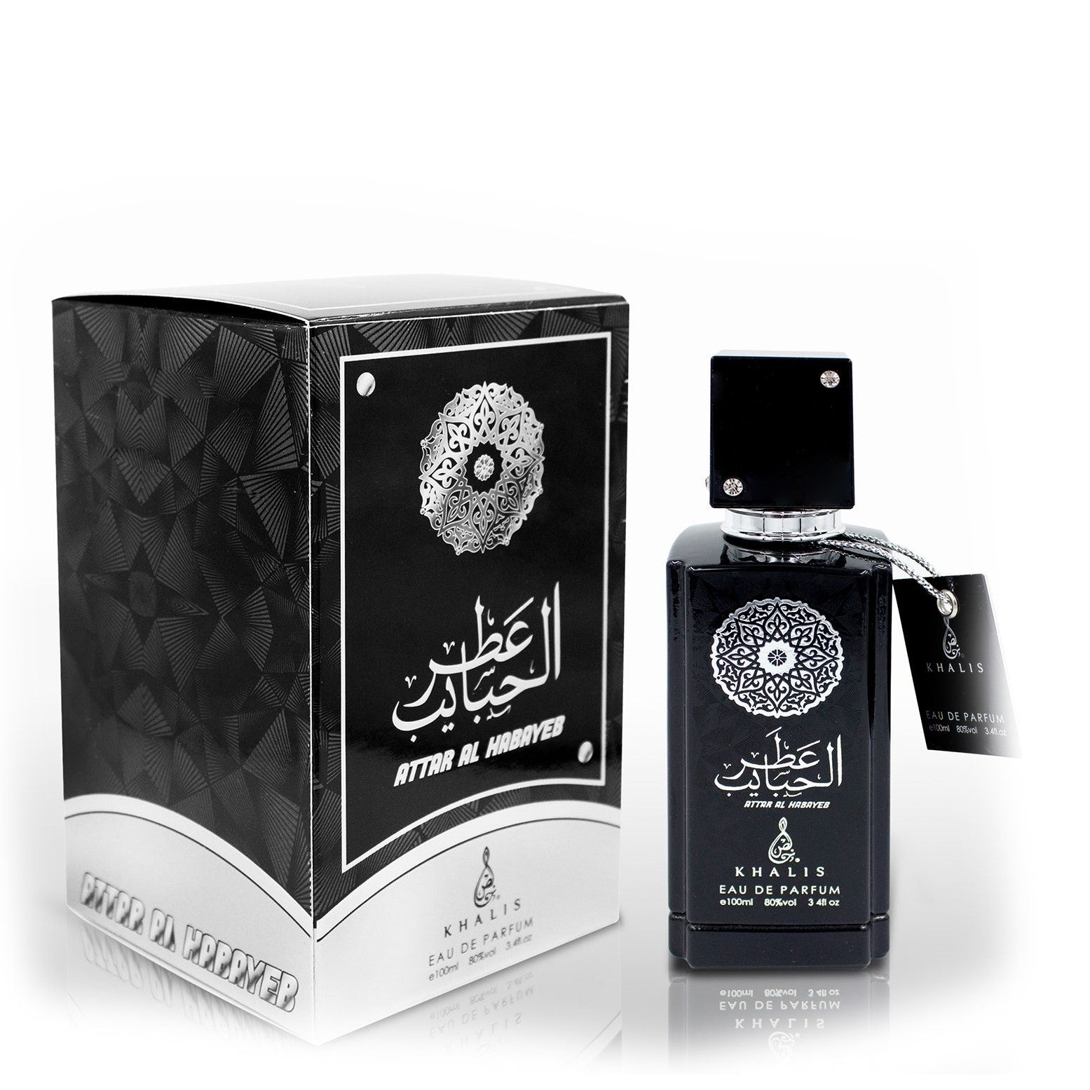 100 ml Eau de Perfume ATTAR AL HABAYEB Woody Amber Fragrance for Men (Top: Leather, Green tea / Middle: Cedarwood, Rose / Base: Amber, Musk, Vanilla, Raspberry) 2